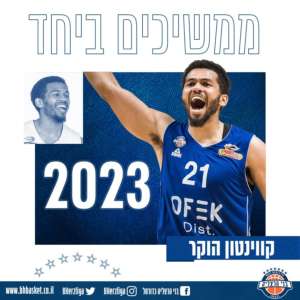 Il Bnei Herzliya conferma Quinton Hooker