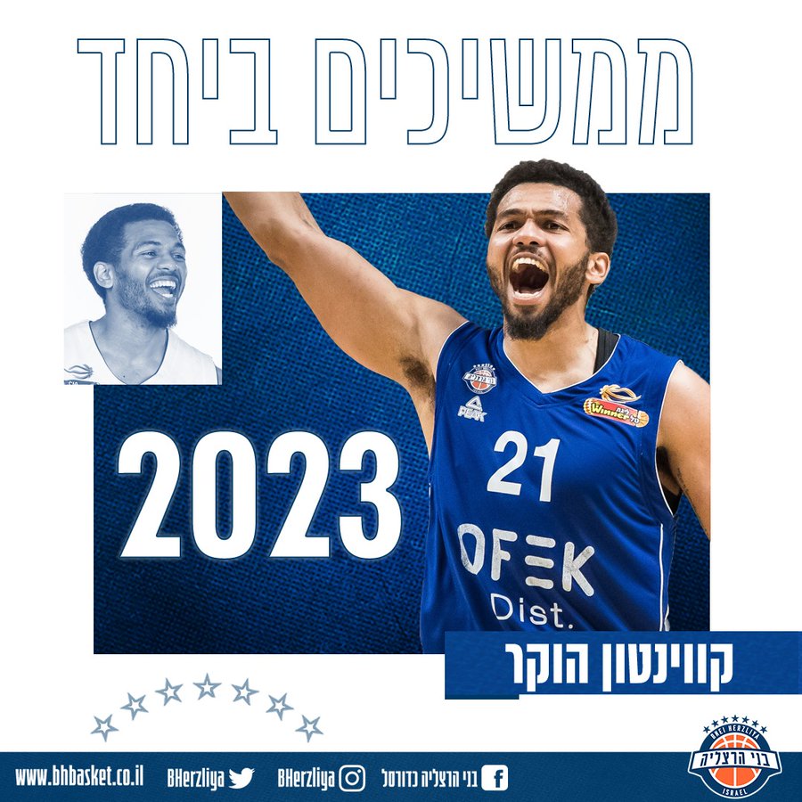 Bnei Herzliya keeps Quinton Hooker Sportando