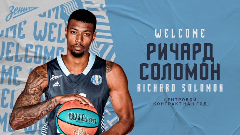 Zenit officially signs Richard Solomon