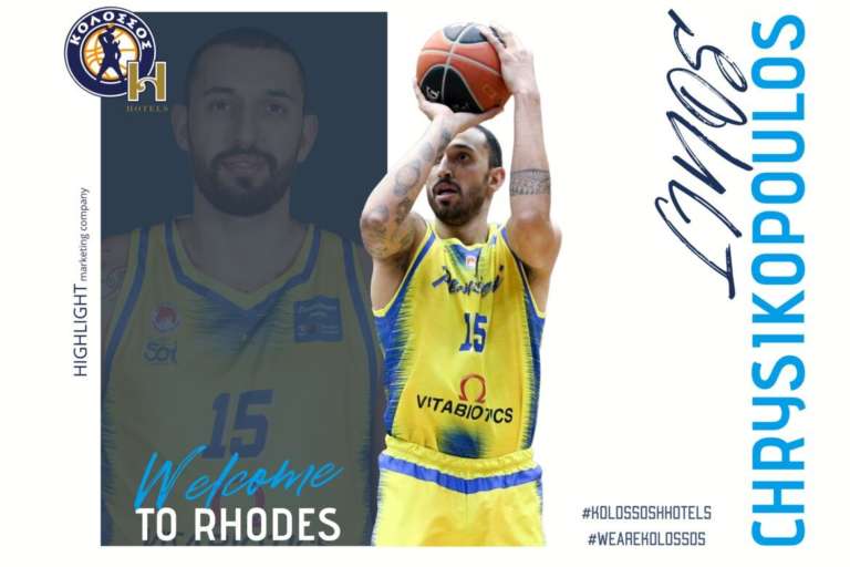Kolossos Rhodes lands Linos Chrysikopoulos