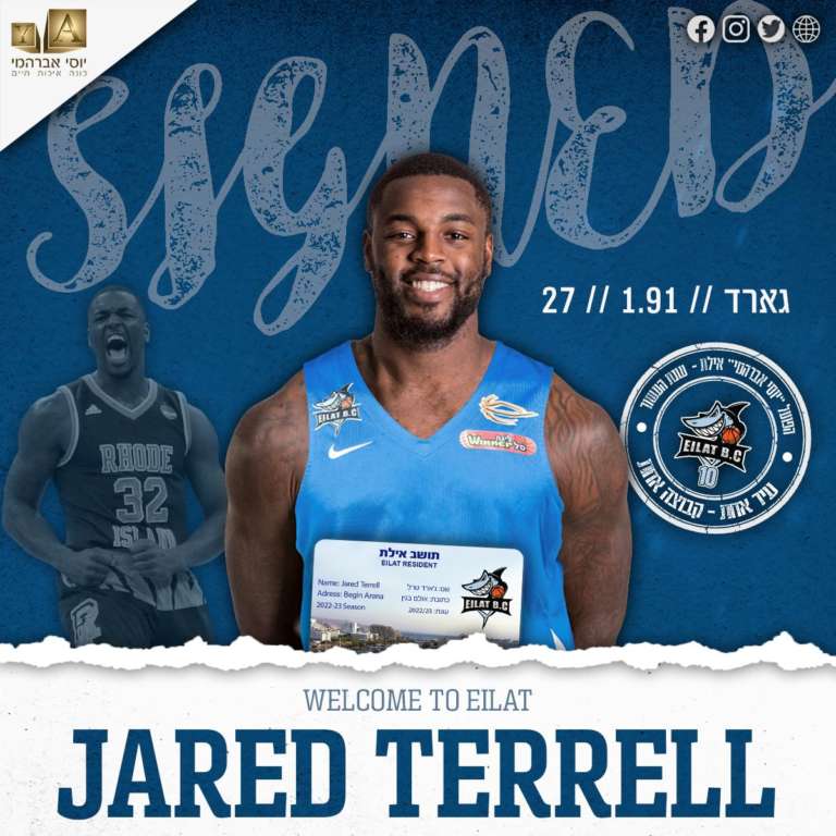 Jared Terrell joins Hapoel Eilat
