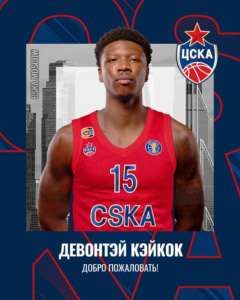 Devontae Cacok joins CSKA Moscow