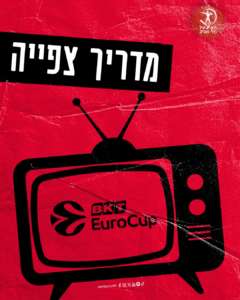 EuroCup 2024-2025, si parte | Il programma gare del 24 settembre 2024