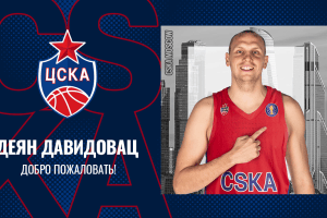 CSKA Moscow signs Dejan Davidovac