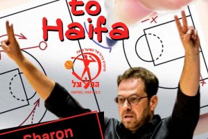 Hapoel Haifa ufficializza l’arrivo in panchina di Sharon Drucker
