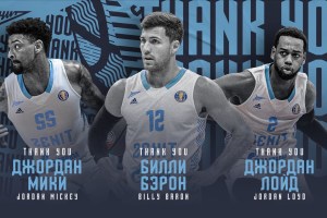 Lo Zenit ufficializza tre addii: annunci in arrivo per Mickey (Virtus) e Baron (Olimpia)