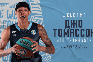 Joe Thomasson inks with Zenit