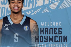 Caleb Homesley signs with BC Zenit