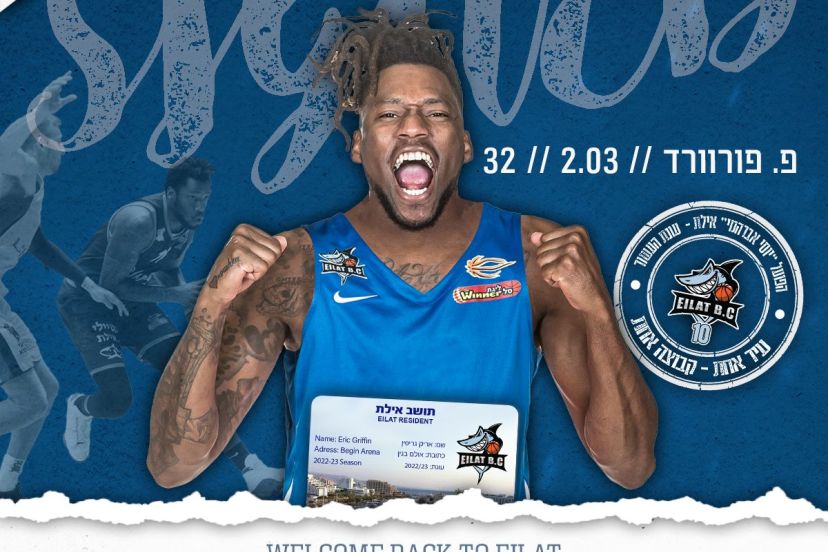 Hapoel Eilat Eric Griffin
