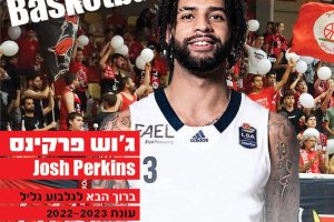 Hapoel Galil Gilboa adds Josh Perkins