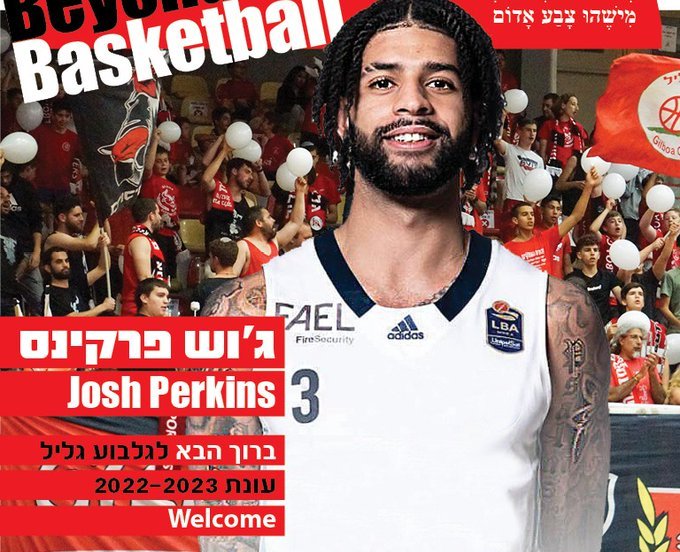 Josh Perkins will continue his career with the Israeli team