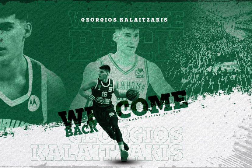 Georgios Kalaitzakis Panathinaikos