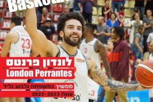 London Perrantes firma un’estensione biennale con l’Hapoel Galil Gilboa
