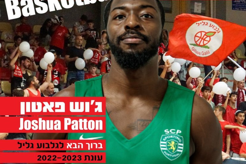 Hapoel Galil Gilboa