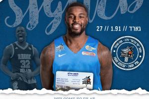 Jared Terrell joins Hapoel Eilat