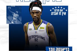 Bnei Herzliya, ufficiale il colpo Briante Weber