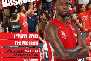 Hapoel Gilboa Galil firma Tre McLean