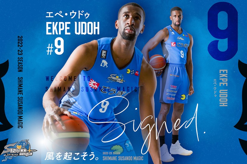 Ekpe Udoh Giappone