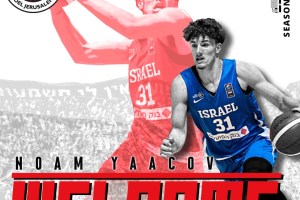 Asvel loans Noam Yacoov to Hapoel Jerusalem