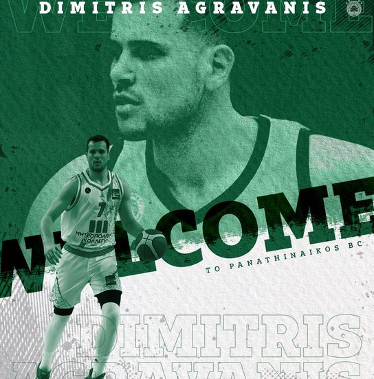 Dimitris Agravanis