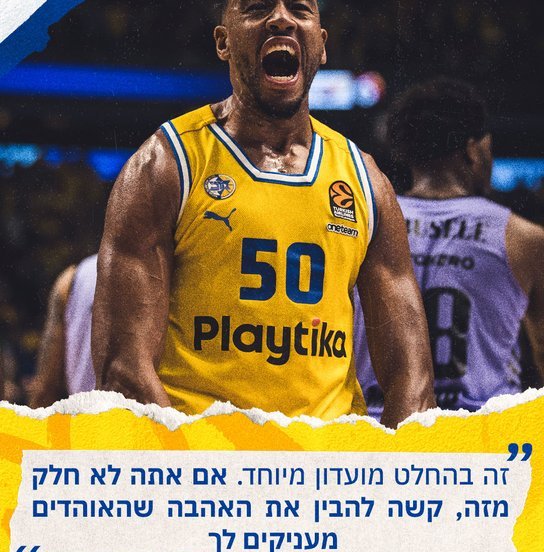 Bonzie Colson