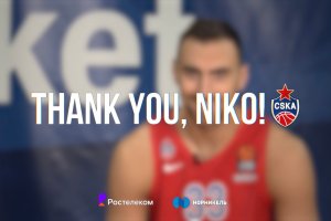 Nikola Milutinov officially leaves Cska Moscow