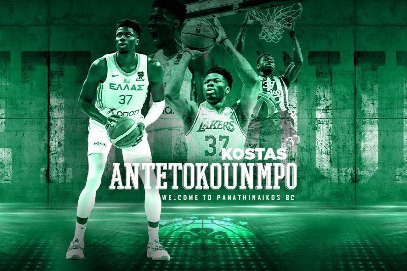 Kostas Antetokounmpo