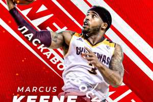 Prometey officially signs Marcus Keene