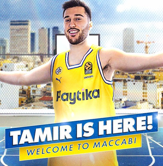 Tamir Blatt