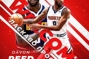 Prometey BC signs Davon Reed and reaches agreement with Arnoldas Kulboka