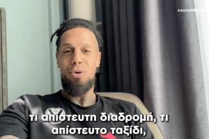 Celebrazione Vassilis Spanoulis, il saluto di Daniel Hackett