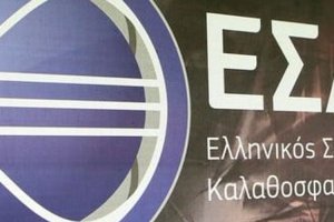Greek federation reports suspected illegal funding of GBL club
