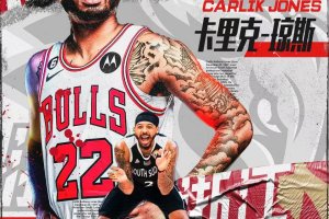 Carlik Jones firma in Cina con i Zhejiang Golden Bulls