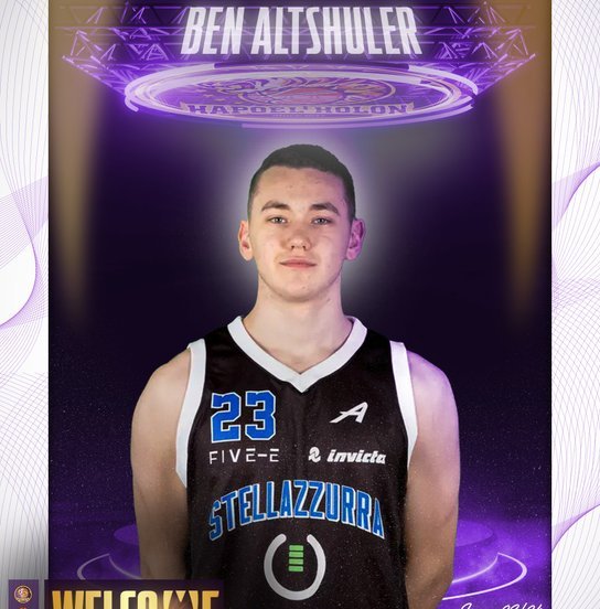 Ben Altshuler