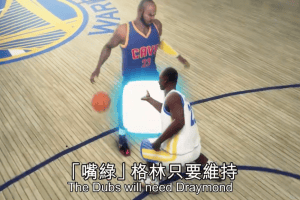 Draymond Green espulso, le reazioni social sono esilaranti