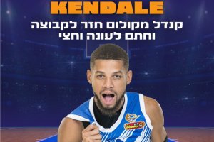 Kendale McCullum leaves Slask Wroclaw to sign with Maccabi Ironi Ramat-Gan