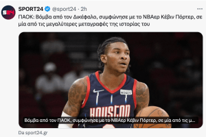 Porter Jr. al Paok, le reazioni in Grecia: Non è un Pesce d’Aprile