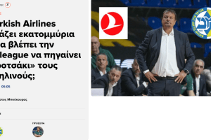 Il sito greco: La Turkish Airlines elargisce milioni per guardare l’Eurolega fare questo?