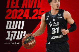 Noam Yaakov signs with Hapoel Tel Aviv