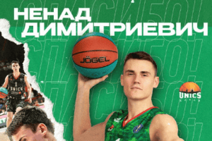 UNICS Kazan, Nenad Dimitrijevic officially part ways