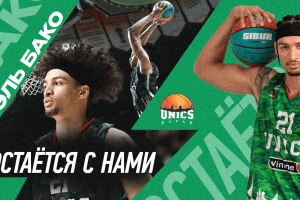 Ismael Bako officially re-signs Unics
