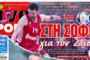 Live Sport: Olympiacos executives met Sasha Vezenkov on Sunday