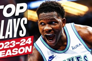 Le migliori giocate della NBA 2023/24
