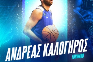 Iraklis, firmato Andreas Kalogiros