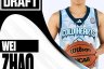 Overtime Elite, Wei Zhao scelto dai Cold Hearts