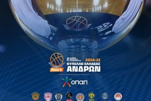 ΟΠΑΠ Final 8, mercoledì il via a Creta