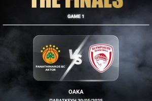 Finali playoff, si parte il 30 maggio ad Oaka