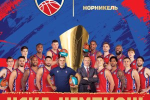 Il CSKA Mosca trionfa in VTB League: sconfitto lo Zenit