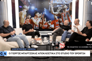 Georgios Bartzokas: Sono il volto dell’Olympiacos, e per questo vogliono farmi fuori