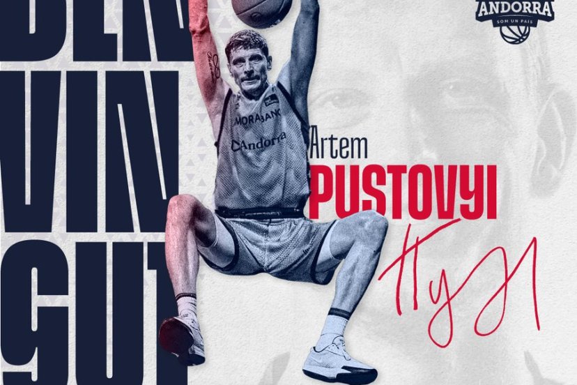 Artem Pustovyi